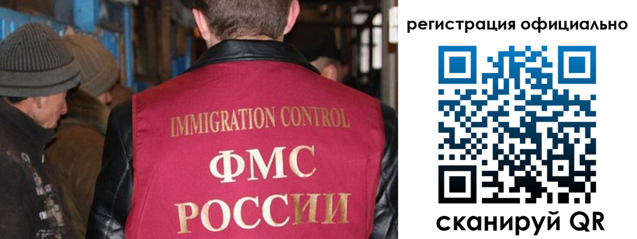 прописка от собственника в Тайге